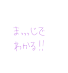 返信めんどくさいオタクのスタンプ（個別スタンプ：14）