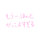 返信めんどくさいオタクのスタンプ（個別スタンプ：15）