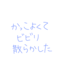 返信めんどくさいオタクのスタンプ（個別スタンプ：16）
