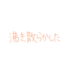 返信めんどくさいオタクのスタンプ（個別スタンプ：18）