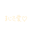 返信めんどくさいオタクのスタンプ（個別スタンプ：19）