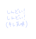 返信めんどくさいオタクのスタンプ（個別スタンプ：21）