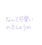 返信めんどくさいオタクのスタンプ（個別スタンプ：22）