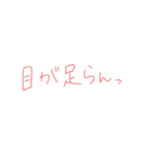 返信めんどくさいオタクのスタンプ（個別スタンプ：25）