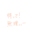 返信めんどくさいオタクのスタンプ（個別スタンプ：29）
