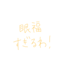 返信めんどくさいオタクのスタンプ（個別スタンプ：31）