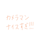 返信めんどくさいオタクのスタンプ（個別スタンプ：32）