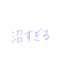 返信めんどくさいオタクのスタンプ（個別スタンプ：33）