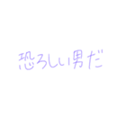 返信めんどくさいオタクのスタンプ（個別スタンプ：34）