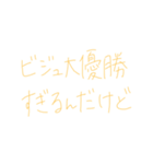 返信めんどくさいオタクのスタンプ（個別スタンプ：35）