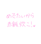 返信めんどくさいオタクのスタンプ（個別スタンプ：36）