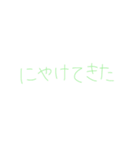 返信めんどくさいオタクのスタンプ（個別スタンプ：37）