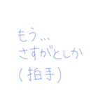 返信めんどくさいオタクのスタンプ（個別スタンプ：38）