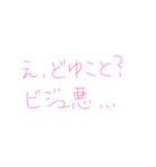 返信めんどくさいオタクのスタンプ（個別スタンプ：39）