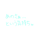 返信めんどくさいオタクのスタンプ（個別スタンプ：40）