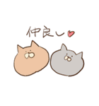 一応ねこ...（個別スタンプ：12）