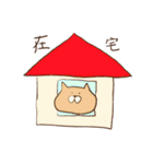 一応ねこ...（個別スタンプ：33）