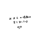 『くも』のすたんぷ✭（個別スタンプ：29）