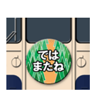 電車のヘッドマーク C（個別スタンプ：2）