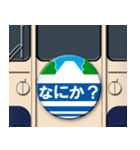 電車のヘッドマーク C（個別スタンプ：6）