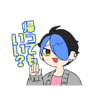 自探索者たち（個別スタンプ：1）