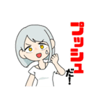自探索者たち（個別スタンプ：2）