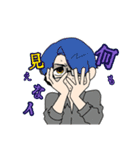 自探索者たち（個別スタンプ：4）