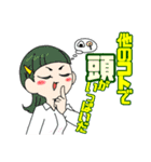 自探索者たち（個別スタンプ：6）