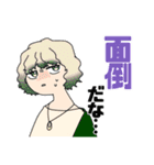 自探索者たち（個別スタンプ：8）