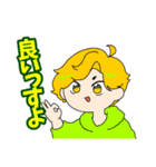 自探索者たち（個別スタンプ：13）