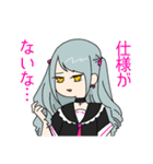 自探索者たち（個別スタンプ：14）