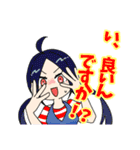 自探索者たち（個別スタンプ：16）