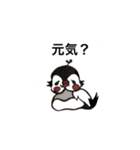 仏頂面文鳥のきもち ご挨拶 敬語（個別スタンプ：13）