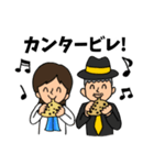 オカリナ日常会話スタンプ（個別スタンプ：23）