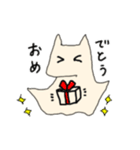 ねこばけ日和2（個別スタンプ：1）