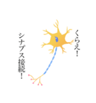 ニューロンのスタンプ（個別スタンプ：19）