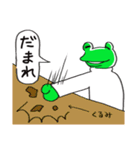 ひと言で返事するケロ太くん（個別スタンプ：7）