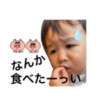 けぴおくんとあーたん1（個別スタンプ：5）