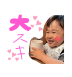 けぴおくんとあーたん1（個別スタンプ：23）