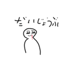 よろしくないスタンプ（個別スタンプ：1）
