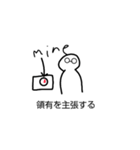 よろしくないスタンプ（個別スタンプ：2）