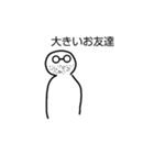 よろしくないスタンプ（個別スタンプ：3）