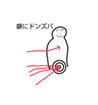 よろしくないスタンプ（個別スタンプ：4）