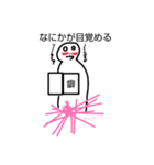 よろしくないスタンプ（個別スタンプ：5）
