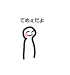 よろしくないスタンプ（個別スタンプ：7）
