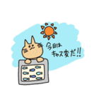 ミュオタのねこ（個別スタンプ：8）