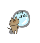 ミュオタのねこ（個別スタンプ：10）