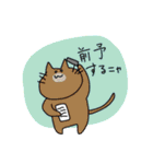 ミュオタのねこ（個別スタンプ：12）