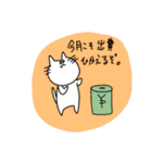 ミュオタのねこ（個別スタンプ：36）