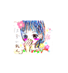 ラブやぞ（個別スタンプ：6）